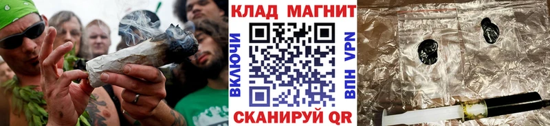 Наркошоп купить МАРИХУАНА  Меф мяу мяу  КОКАИН  ГАШИШ  Злынка