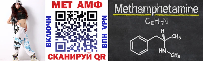 Купить закладки  Злынка  АМФ Розовый 