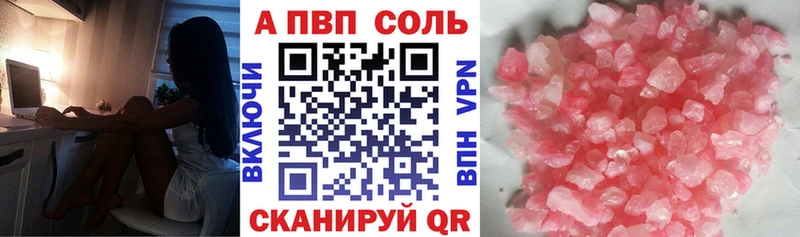 A-PVP мука  Купить  Злынка 
