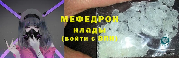 прущая мука Заволжье