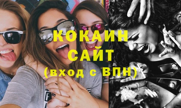 тгк Заволжск