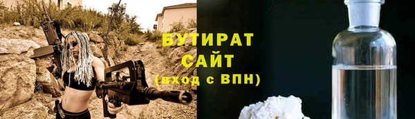 тгк Заволжск
