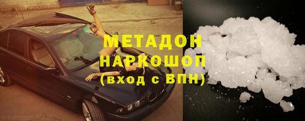 тгк Заволжск