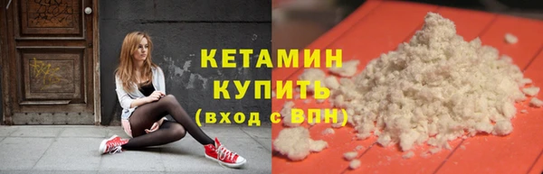 тгк Заволжск