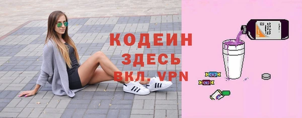 тгк Заволжск
