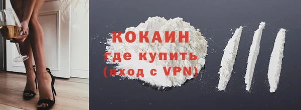 тгк Заволжск