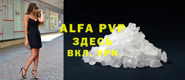 Альфа ПВП Заводоуковск