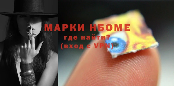 прущая мука Заволжье