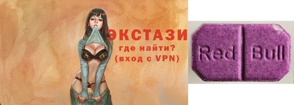 тгк Заволжск