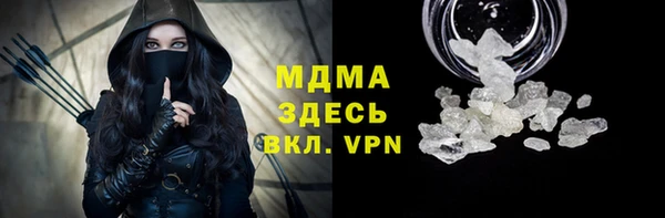 тгк Заволжск