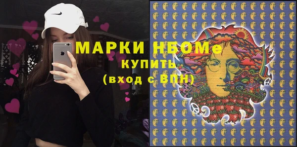 прущая мука Заволжье