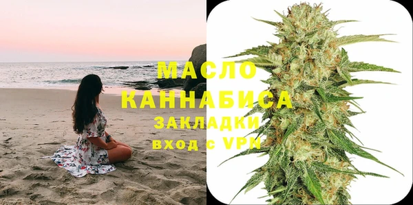 тгк Заволжск