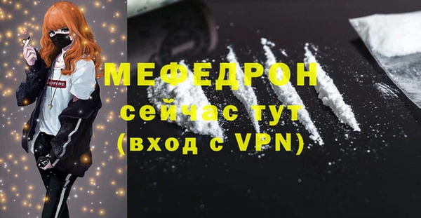прущая мука Заволжье