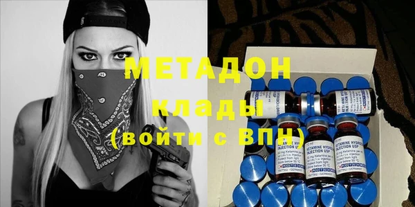 тгк Заволжск