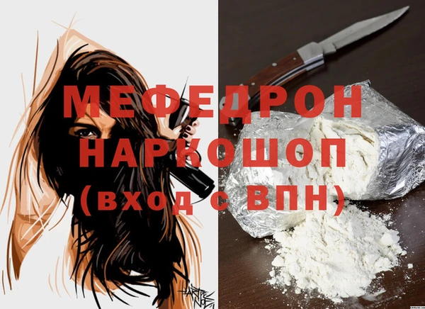 прущая мука Заволжье