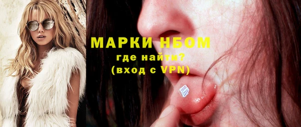 тгк Заволжск