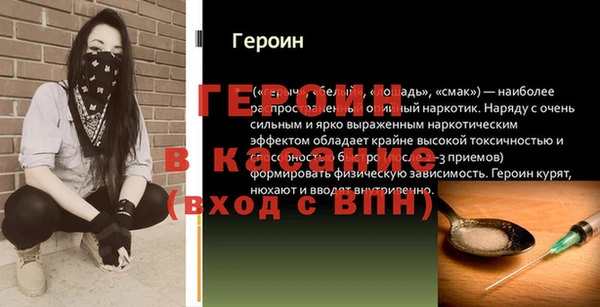 прущая мука Заволжье