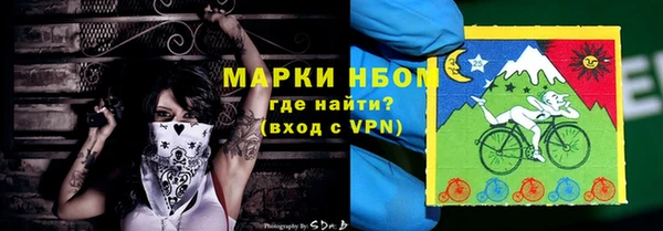 Альфа ПВП Заводоуковск