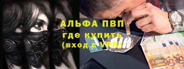 Альфа ПВП Заводоуковск