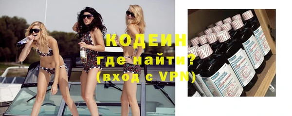 тгк Заволжск