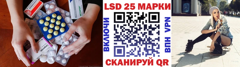 Купить закладки  Злынка  ЛСД экстази кислота 