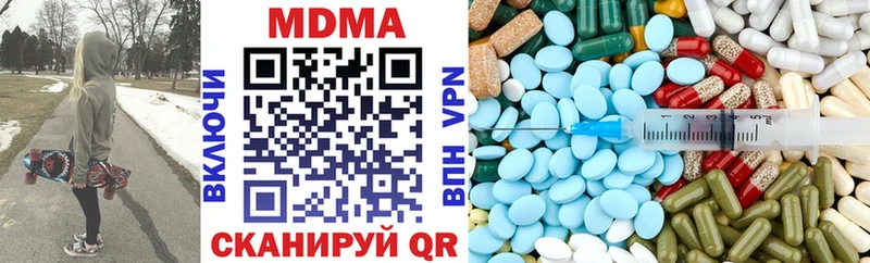 Купить закладки  Злынка  MDMA кристаллы 