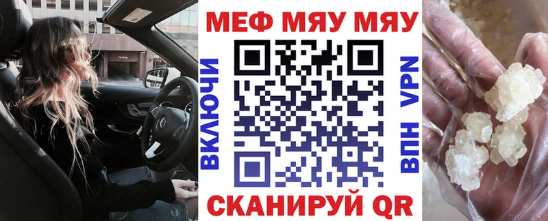 Купить закладки  Злынка  МЕФ mephedrone 