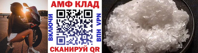 Купить  Злынка  Метамфетамин кристалл 