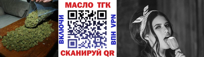 ТГК Wax  Купить закладки  Злынка 